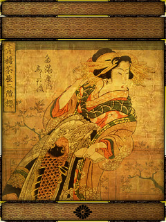 [轉貼]K800Courtesan藝妓&Soccergirl