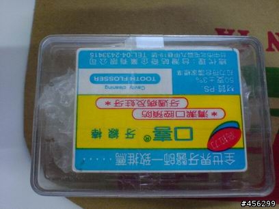 創新未來  寄送物品的包裝真是濫到極點  插你個OO(終極補完寄去的原來包裝)