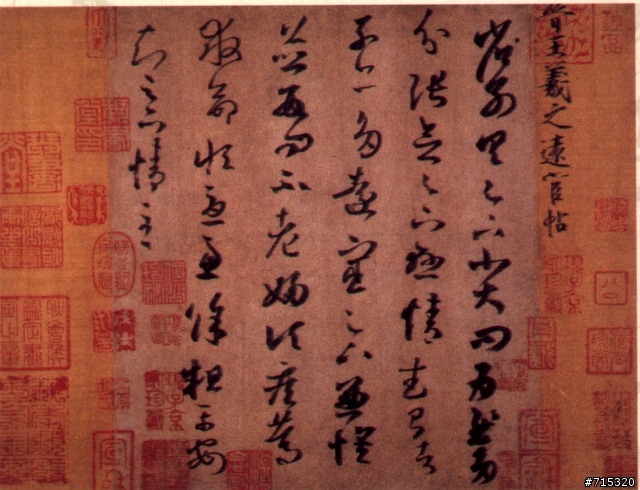 [惡搞] 博大精深的中華文化…