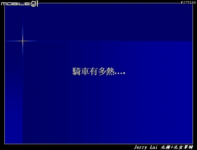 [分享]暴熱之北橫+北宜單騎遊記(圖片超級多)