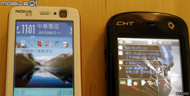 Nokia N73拍照與試用心得
