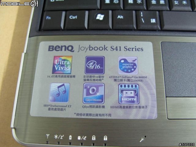 [開箱文]BENQ S41-T23