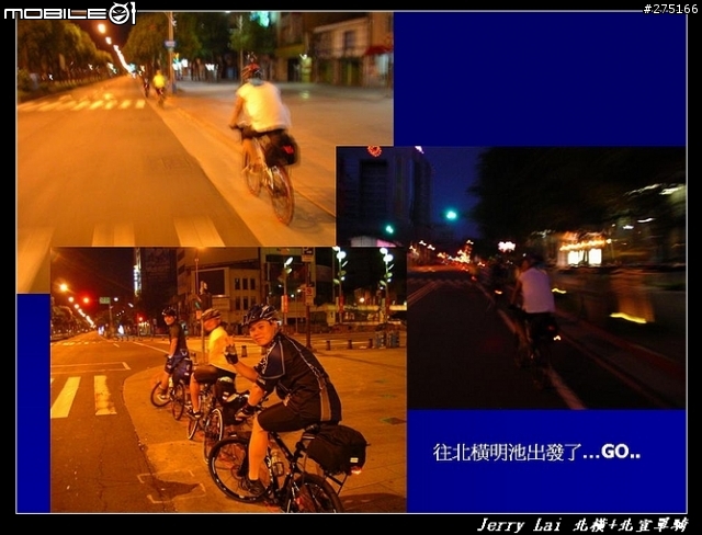 [分享]暴熱之北橫+北宜單騎遊記(圖片超級多)
