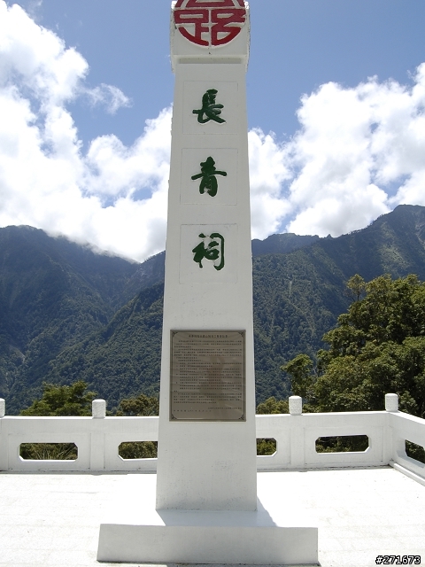 [分享]一天的台東之旅（完成版！）