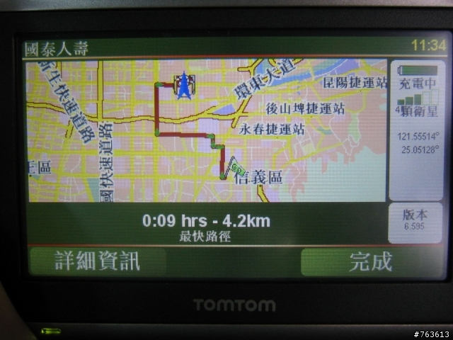 ~TOMTOM衛星導航ONE XL侵襲台灣了~[新品使用分享]