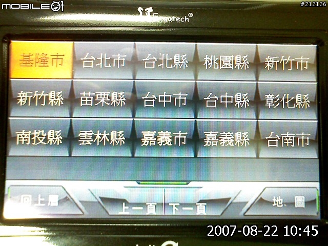 路易通V5畫面分享...(圖多)