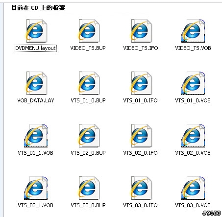 求助！灌IE7後光碟裡的檔案圖示都變了?