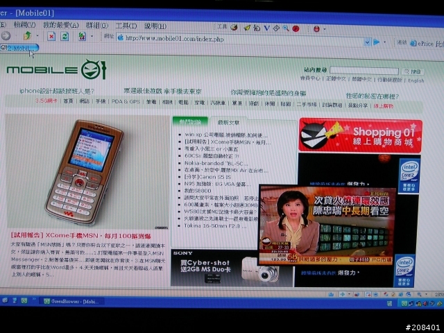 今天到貨的大同26吋多媒體液晶顯示器(型號：V26ECBF)