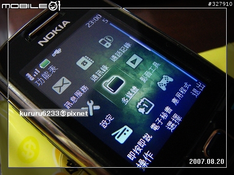 [教學文] N6233 版本升級至v5.43 自己來吧