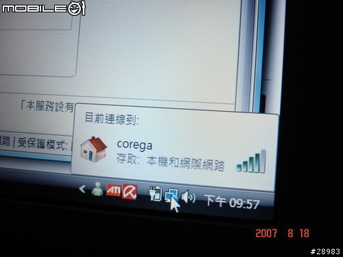 小鎮居民的: 微星MSI VR320 拆箱報告