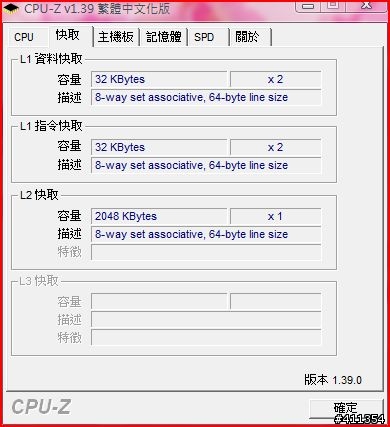 [分享]女士用-Vaio-CR13T 華漾粉