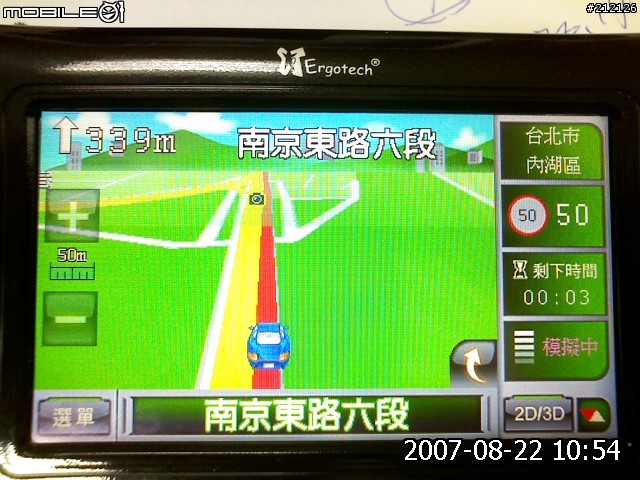 路易通V5畫面分享...(圖多)