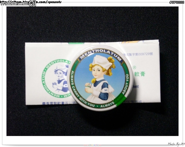 [分享]陪伴我們的小護士 彩繪紀念版 軟膏