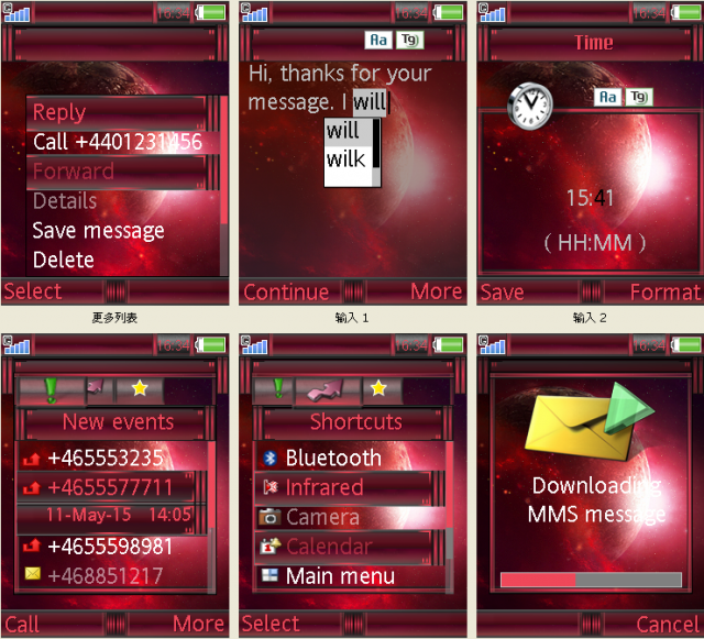 【K800I】自製主題~08/15新增pulsar~