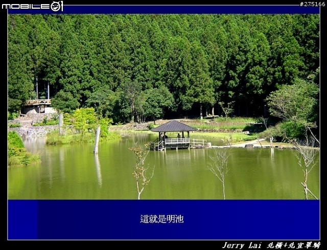 [分享]暴熱之北橫+北宜單騎遊記(圖片超級多)