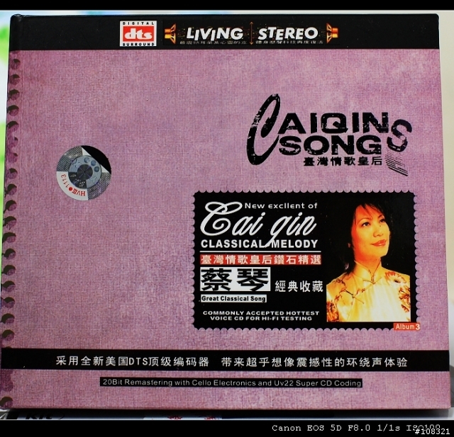 DTS 錄音的CD怎麼聽??