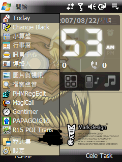 [不知道怎麼分類]用Illustrator CS自製CHT9100的QVGA桌布的心得