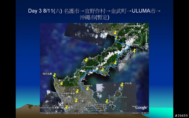 華東ABC車隊旗下上海SST快速反應部隊..出國爭光第一發, 請鼓掌