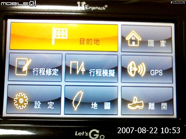 路易通V5畫面分享...(圖多)