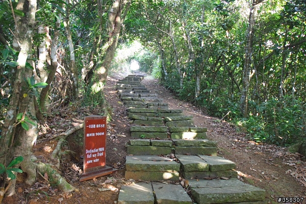 過山古道