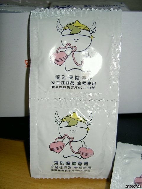 不知道要放逸品還是八卦的分享?洋蔥頭小雨衣