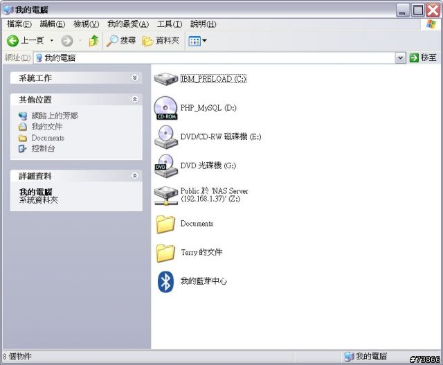 [NAS開箱+測試]QNAP TS-109(多圖)