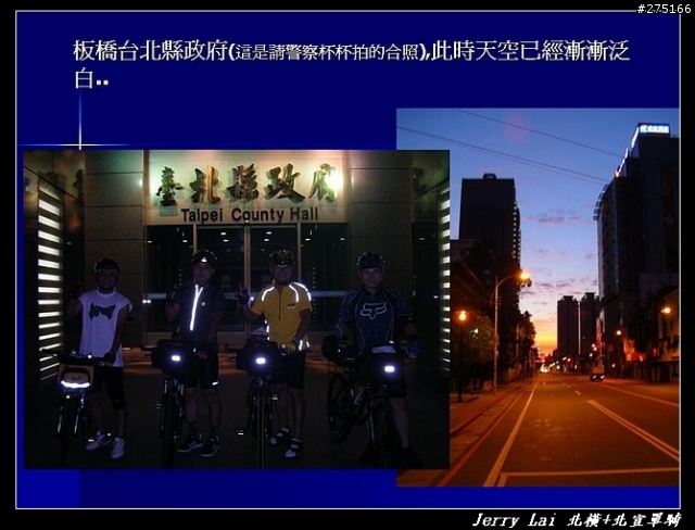[分享]暴熱之北橫+北宜單騎遊記(圖片超級多)