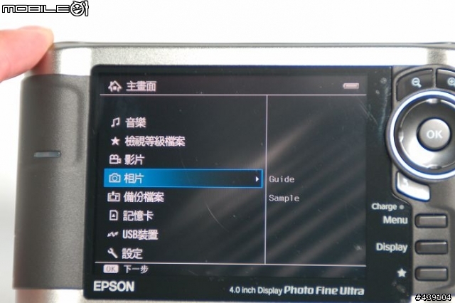 [分享]Epson P3000 數位相本