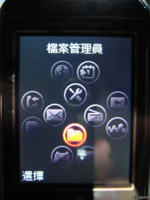 [W850I]8/26更新...S500內建FLASH主題(桌佈會隨著春夏秋冬.白晝&黑夜變化)最後的FLASH主題了 不發了