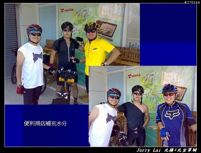 [分享]暴熱之北橫+北宜單騎遊記(圖片超級多)