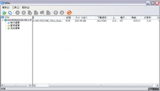 [NAS開箱+測試]QNAP TS-109(多圖)