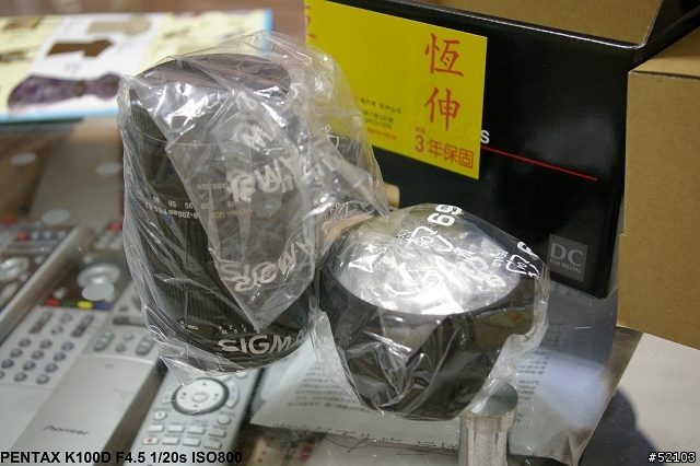 終於入手了SIGMA 18-200mm OS...[新增]景深測試照