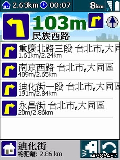 [惡搞]腳踏車也要裝GPS導航喔XD