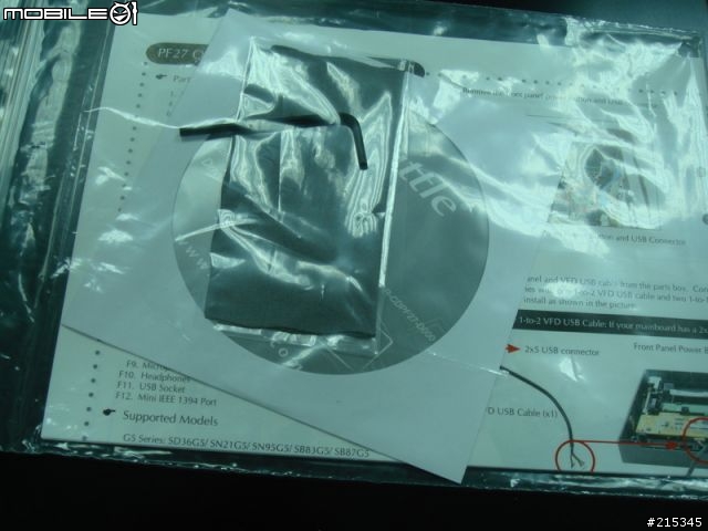 [分享]浩鑫的新準系統偽SG33G5M 裝機+ 毒舌分析~當客聽多媒體中心不錯噢