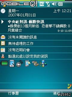 9100 一鍵搞定 OneTouch Lite V1 (已刪檔)
