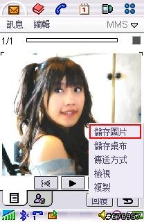 [分享]利用免費快遞郵RSS情報圖片,更新我的手機桌面......