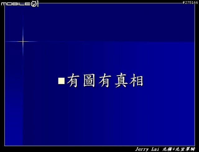 [分享]暴熱之北橫+北宜單騎遊記(圖片超級多)