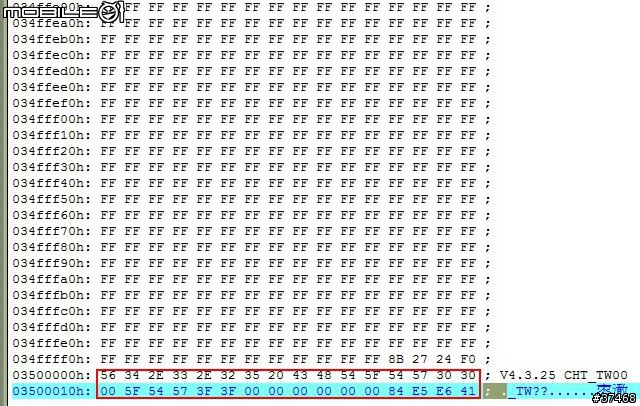 [教學] P535 從wm6降級到wm5(已加上延伸韌體)