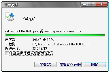 CentOS4.5 httpd(apache)加裝mod_bandwidth模組流量限制