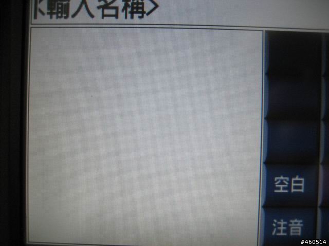 有關GARMIN nuvi 200 LCD 暗點的問題？