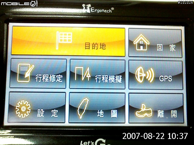 路易通V5畫面分享...(圖多)