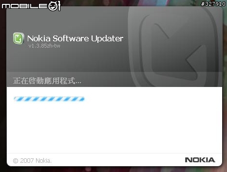 [教學文] N6233 版本升級至v5.43 自己來吧