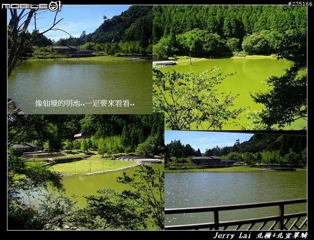[分享]暴熱之北橫+北宜單騎遊記(圖片超級多)