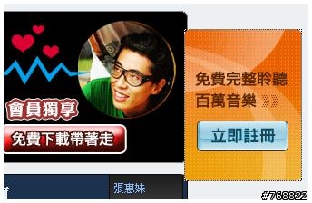 「多普達699俱樂部」-百萬首歌帶著走,「KKBOX」一定要的啦...