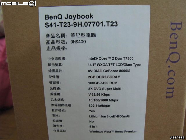 [開箱文]BENQ S41-T23
