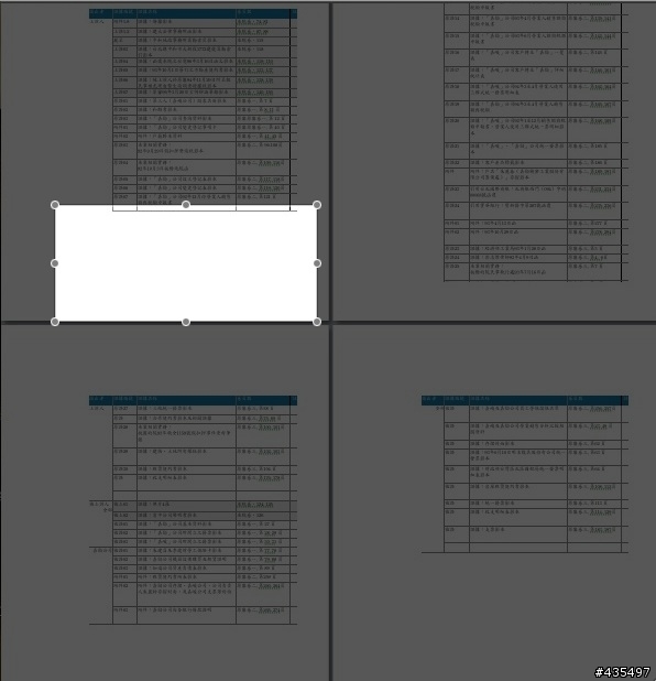 [問題] Page 的跨頁表格似乎無法正確斷行