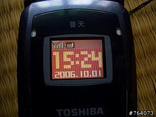 中古東芝手機，我用的時間最長的一支