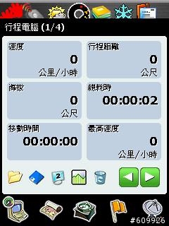 GPSTuner v5.1