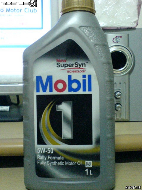 Mobil 1 新金美浮家樂福大特價喔>>8/20~8/23 (本帖三天後請版主刪除，辛苦了)