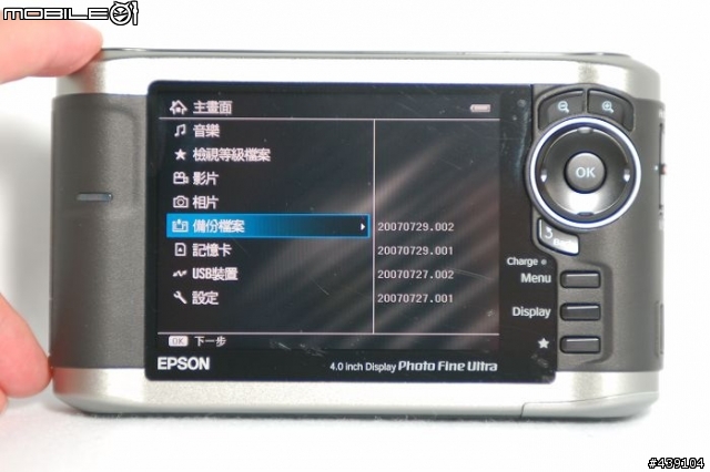 [分享]Epson P3000 數位相本